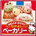 Click here for more details. Product